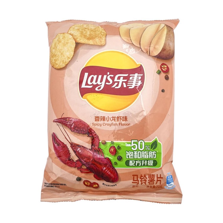 Lay's Potato Chips Spicy Crayfish Flavor - 大陆版LAY'S乐事 薯片 香辣小龙虾味 袋装 70g