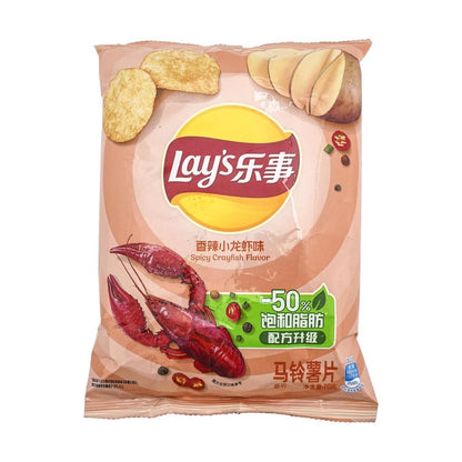 Lay's Potato Chips Spicy Crayfish Flavor - 大陆版LAY'S乐事 薯片 香辣小龙虾味 袋装 70g