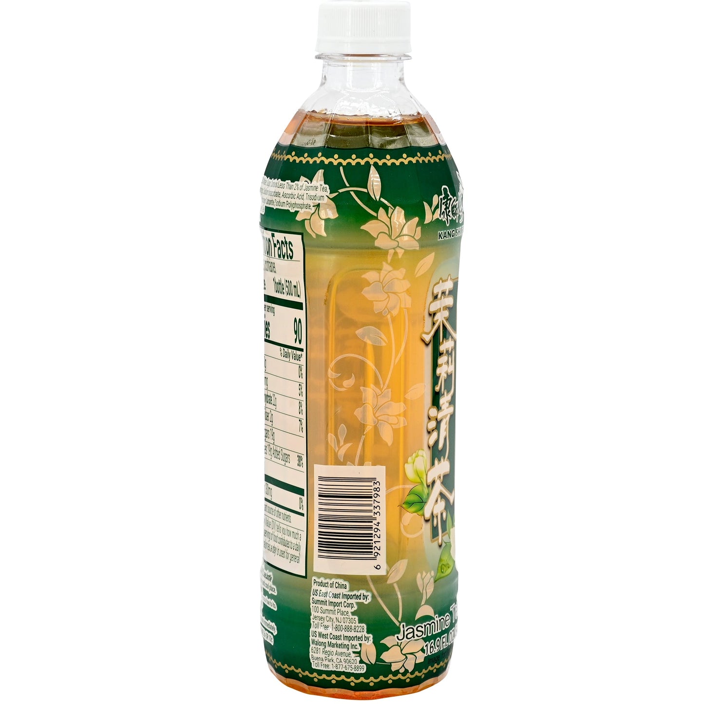 KSF Low Sugar Jasmine Green Tea - 康師傅茉莉清茶500ml