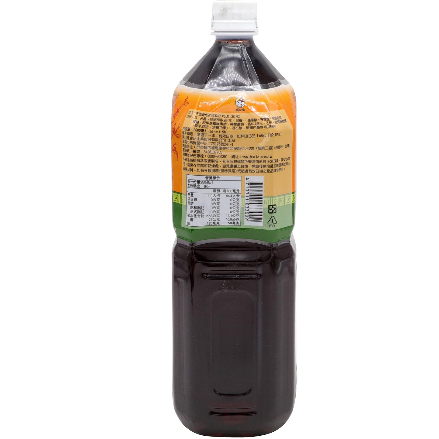 古道酸梅湯2L - 古道酸梅汤 2L  - GUDAO PLUM DRINK 2L