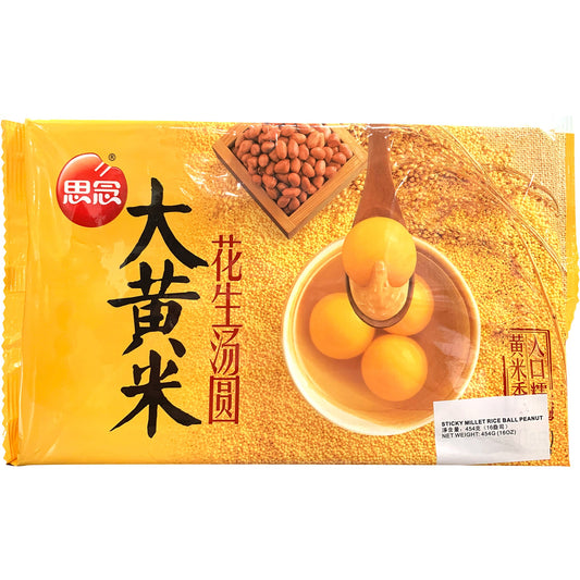 思念大黃米湯圓(花生) - 思念大黄米汤圆(花生) - SYNEAR STICKY MILLET RICE BALL PEANUT