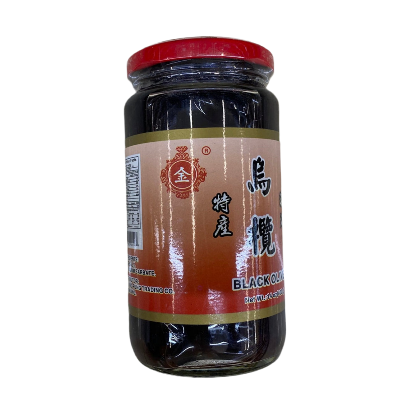 潮汕特产 乌榄 14oz/400g