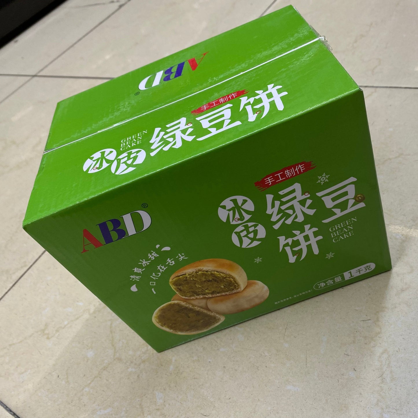 GREEN BEAN CAKE 1kg - 冰皮绿豆饼