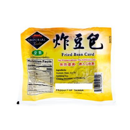 Imperial Taste Fried Bean Curd 8 oz - 御品香炸豆包8 盎司