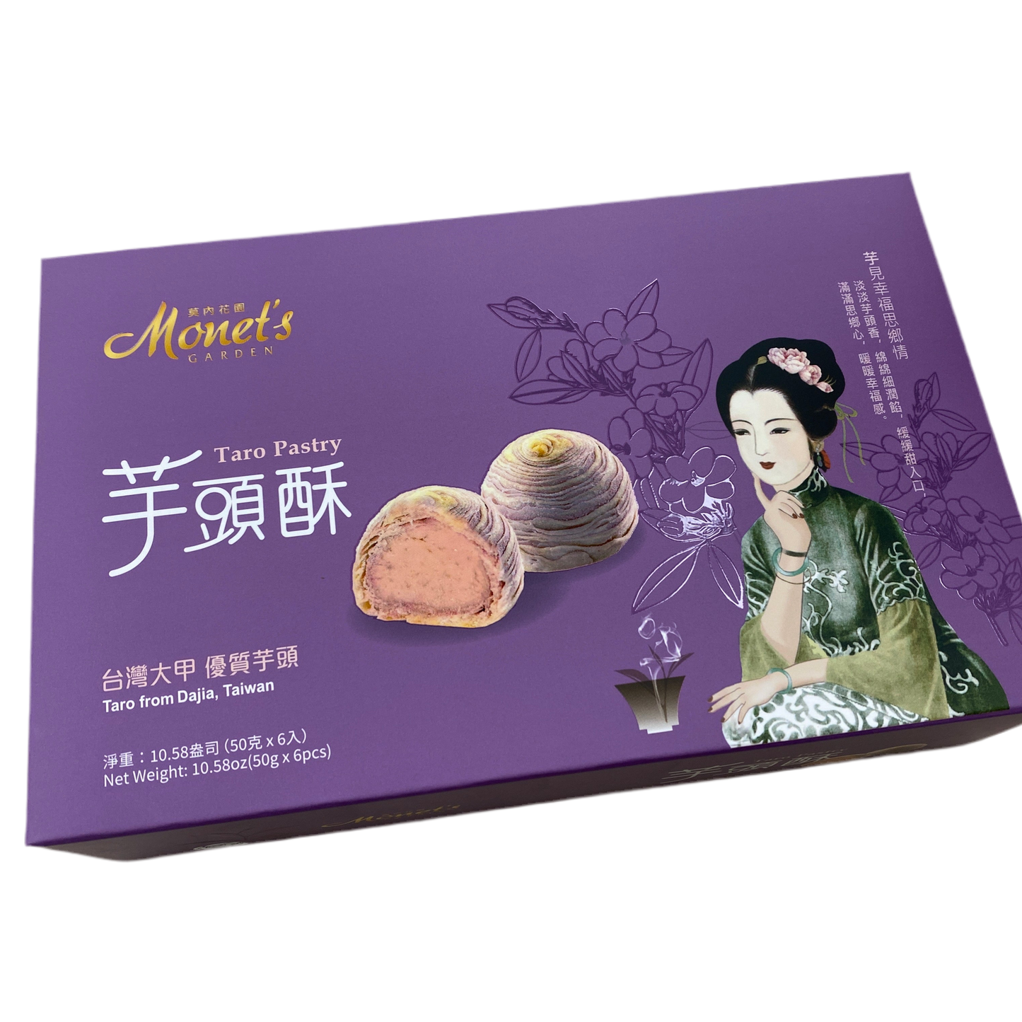 MONET'S TARO PASTRY CAKE - 莫內花園芋頭酥6入 300g