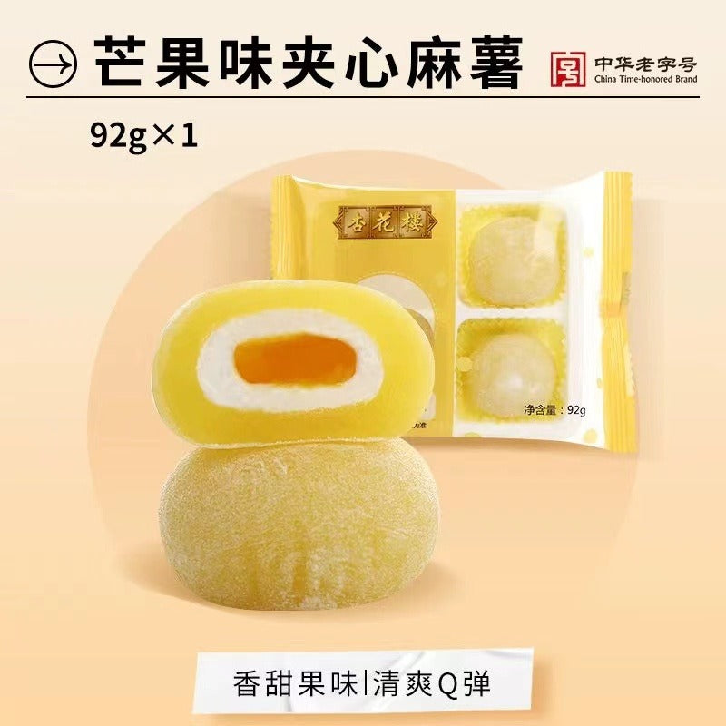 Mango flavored Mochi - 【杏花樓】芒果味麻薯92g