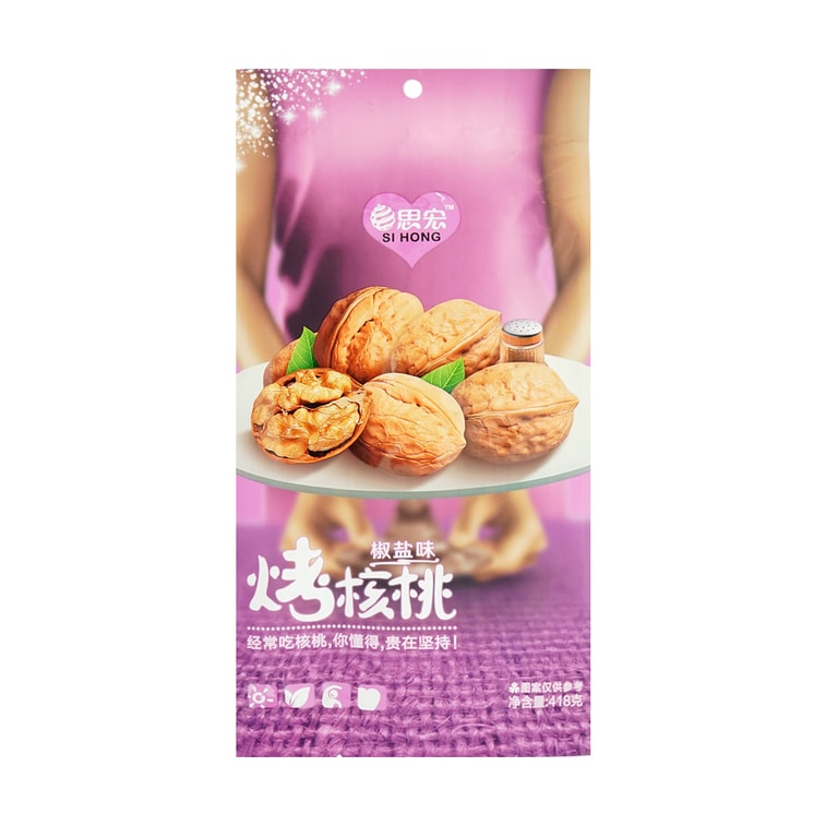 Roasted Walnut Salt Pepper Flavor - 思宏 烤核桃 椒盐味 418g