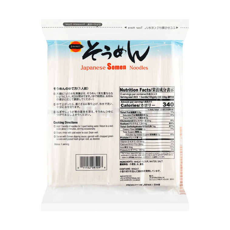 Hime Japanese Somen Noodles - 日本HIME 友白发素面 日式挂面 800g