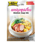 LOBO Wonton Soup mix 40 g - 泰国 LOBO云吞汤料