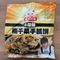 糧全其美梅干菜手抓餅5片裝- LQQM PUFF PARATHA