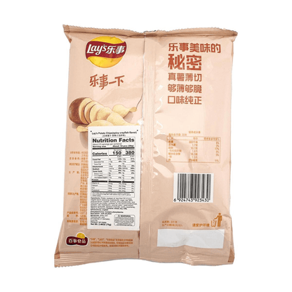 Lay's Potato Chips Spicy Crayfish Flavor - 大陆版LAY'S乐事 薯片 香辣小龙虾味 袋装 70g