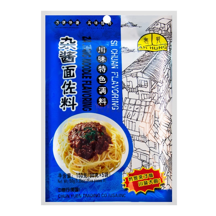 AH HUNG Za Jiang Noodle Flavoring 150g - 重庆老孔 川味特色调味料 杂酱面佐料 150g