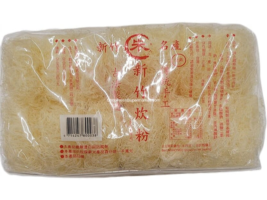 RICE VERCEMILLI - 朱記新竹朱紅藜炊粉560g