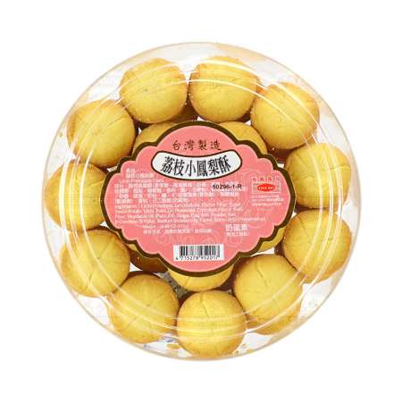 YEOUBIN Lychee Pineapple Cake 470g - 台灣友賓荔枝小鳳梨酥