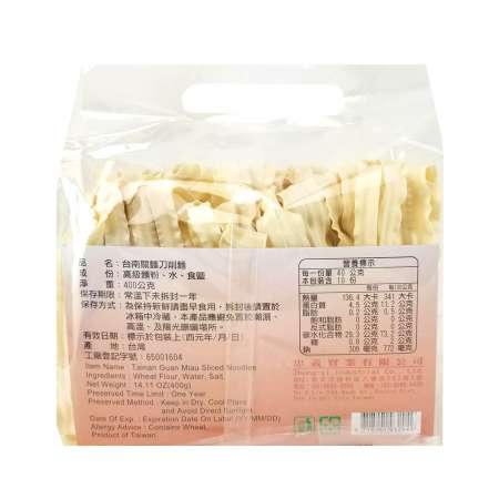 TAINAN GUANMIAU Sliced Noodles 400g - 台南關廟刀削麵