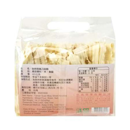 TAINAN GUANMIAU Sliced Noodles 400g - 台南關廟刀削麵