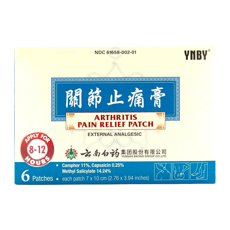 云南白药关节止痛膏 6贴 - Yun Nan Bai Yao Arthritis Pain Relief Plaster 6 patches