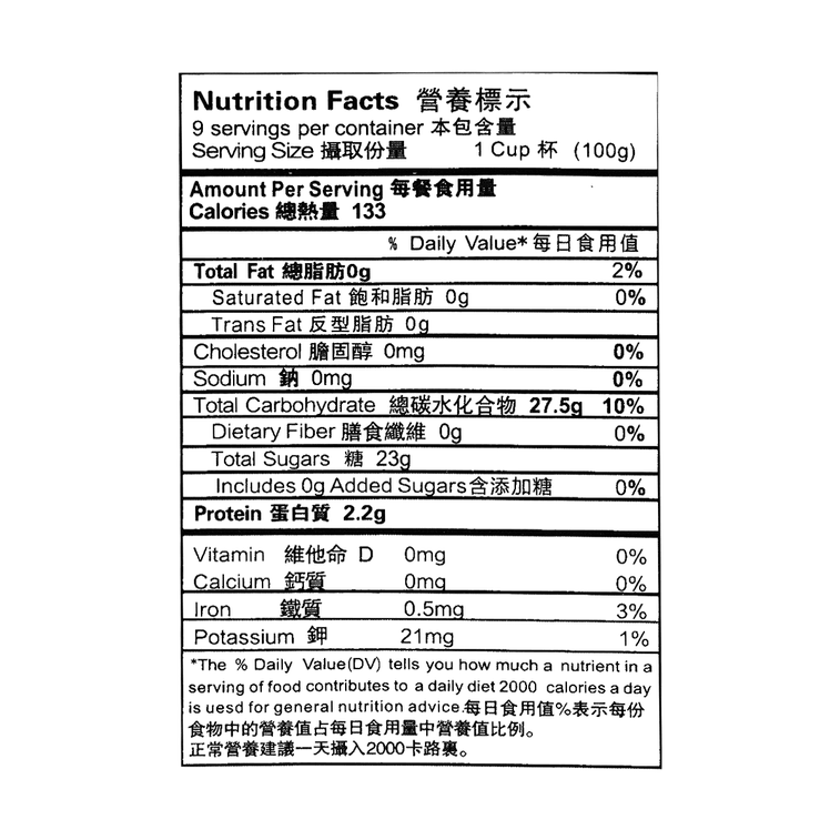 MIPOPO Sweet Fermented Rice 900g - 米婆婆 甜香酒酿 0%蔗糖脂肪 900g