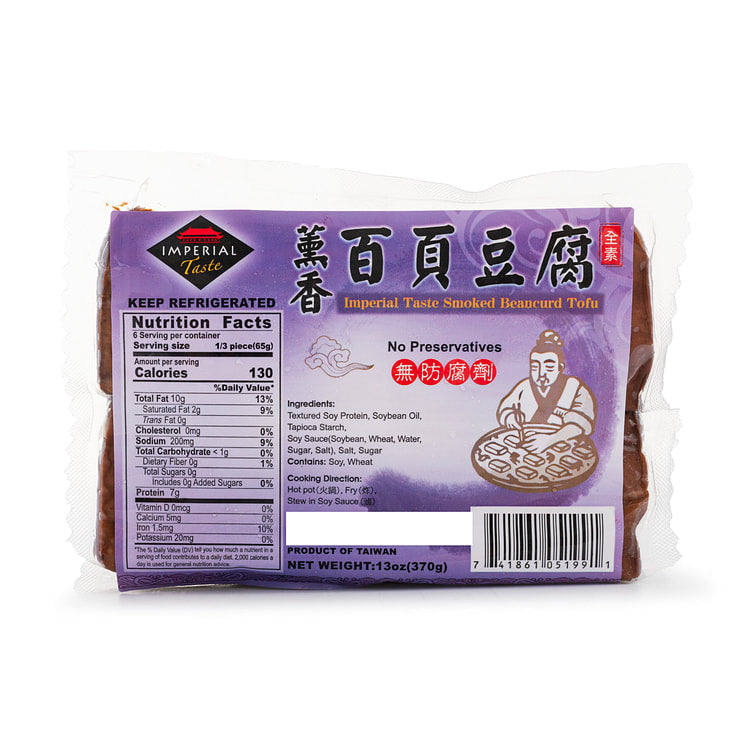 Imperial Taste Smoked Bean Curd 13 oz - 御品香 御品香 百叶豆腐