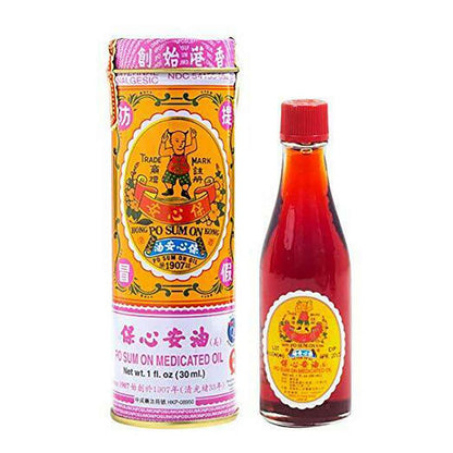 香港PO SUM ON 保心安油 30ml - PO SUM ON Medicated Oil 30ml