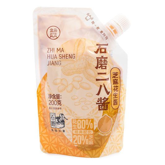 HEMA STONE GRD SESAME N PEANUT PASTE 200g - 盒馬石磨二八醬 芝麻花生醬