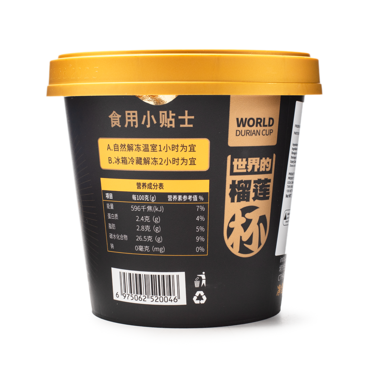 金猴一杯榴槤250g - World Frozen Durian Pulp Cup 250 g