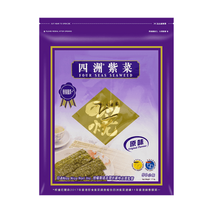 Four Seas SEAWEED Seasoned Seaweed - 四洲紫菜原味/番茄口味50小包/40g