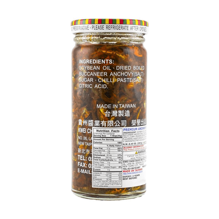 台湾贵州酱业 合记 纯香鱼 240g - Kwechow Foods Premium Anchovy in Oil