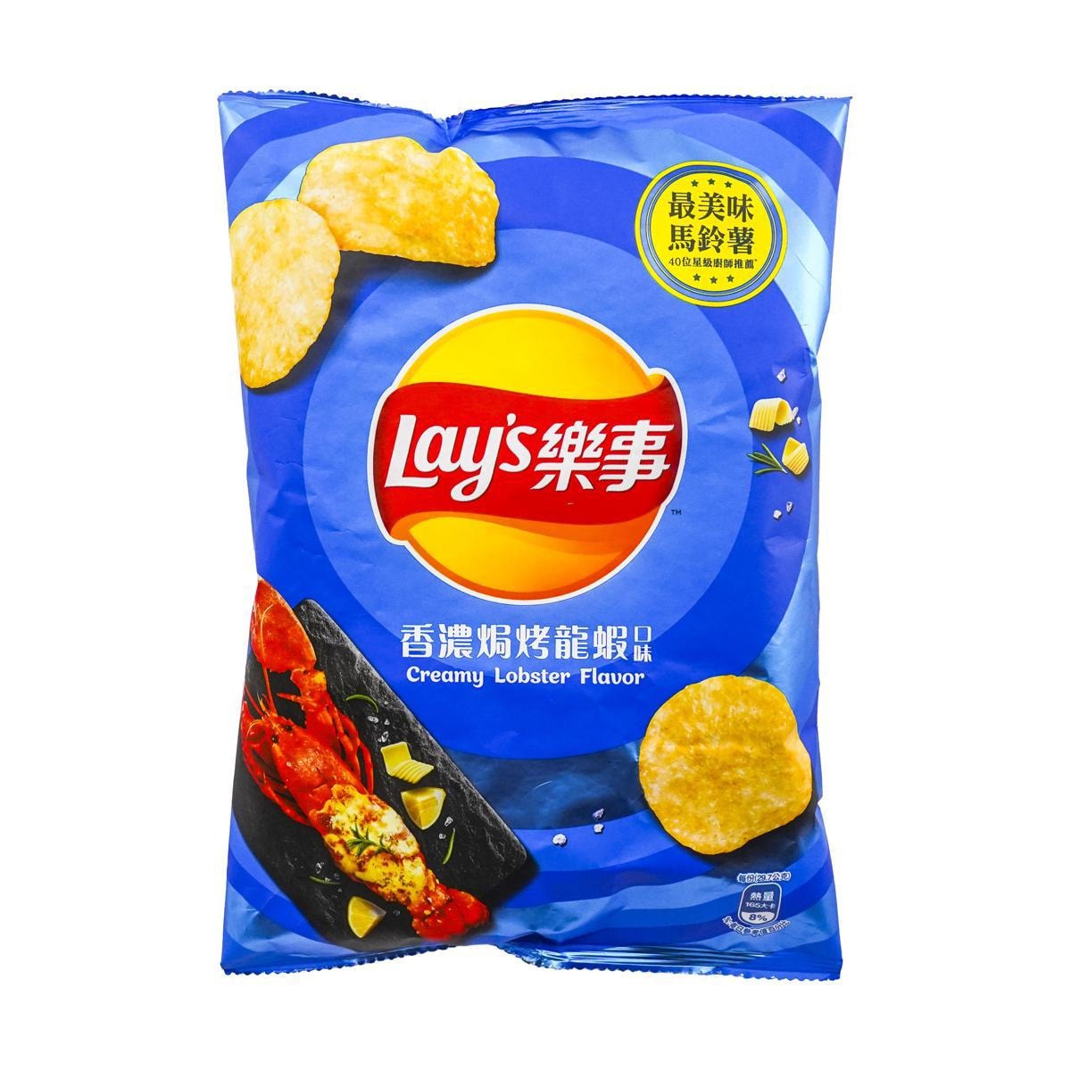 Lay's Potato Chips Grilled Lobster Flavor - 台湾版LAY&#39;S乐事薯片香浓焗烤龙虾 59.5g