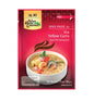 AHG Thai Yellow Curry 1.75 oz - 佳厨泰国黄咖喱 50g