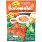 DRAGONFLY Seasoning Mix For Chicken 3.5oz - 蜻蜓牌调味料