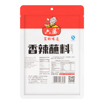 LIUPO Hot Condiment Sauce 108g - 六婆 香辣蘸料 108g