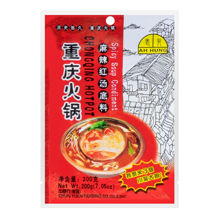 AH HUNG Chongqing Hot Pot Spicy Soup Condiment 200g - 老孔  重庆火锅 麻辣红汤底料 200g