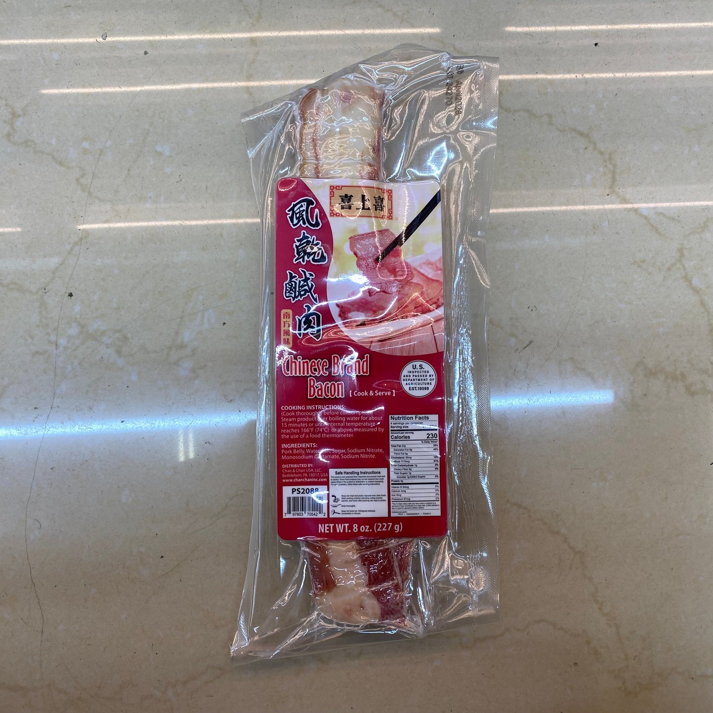 Chinese Brand Bacon - 喜上喜 风干咸肉 8oz(227g)