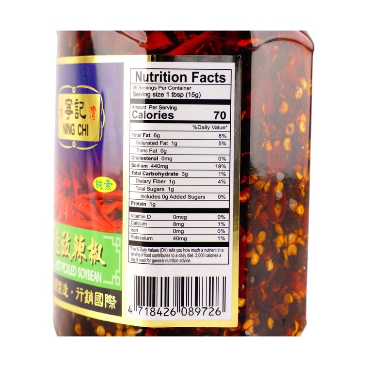 台湾宁记 豆豉辣椒 调味辣酱 390g - NING CHI Fermented Black Bean Chili, 13.7 oz