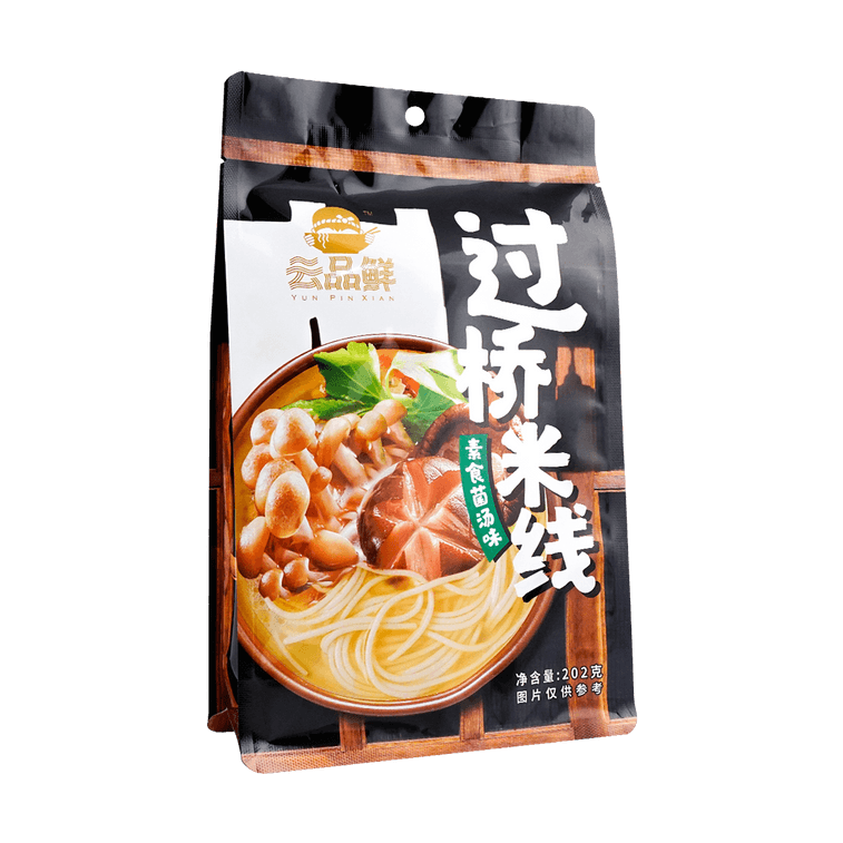 Vegetarian Mushroom Noodle Soup, 7.76oz - 雲品鮮過橋米線素食菌湯口味2人份220g