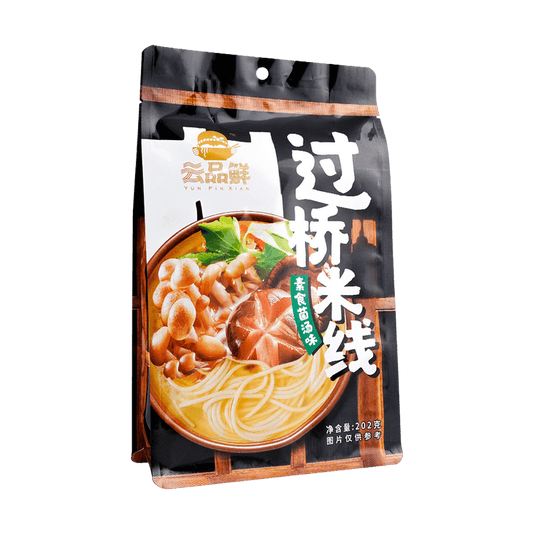 Vegetarian Mushroom Noodle Soup, 7.76oz - 雲品鮮過橋米線素食菌湯口味2人份220g