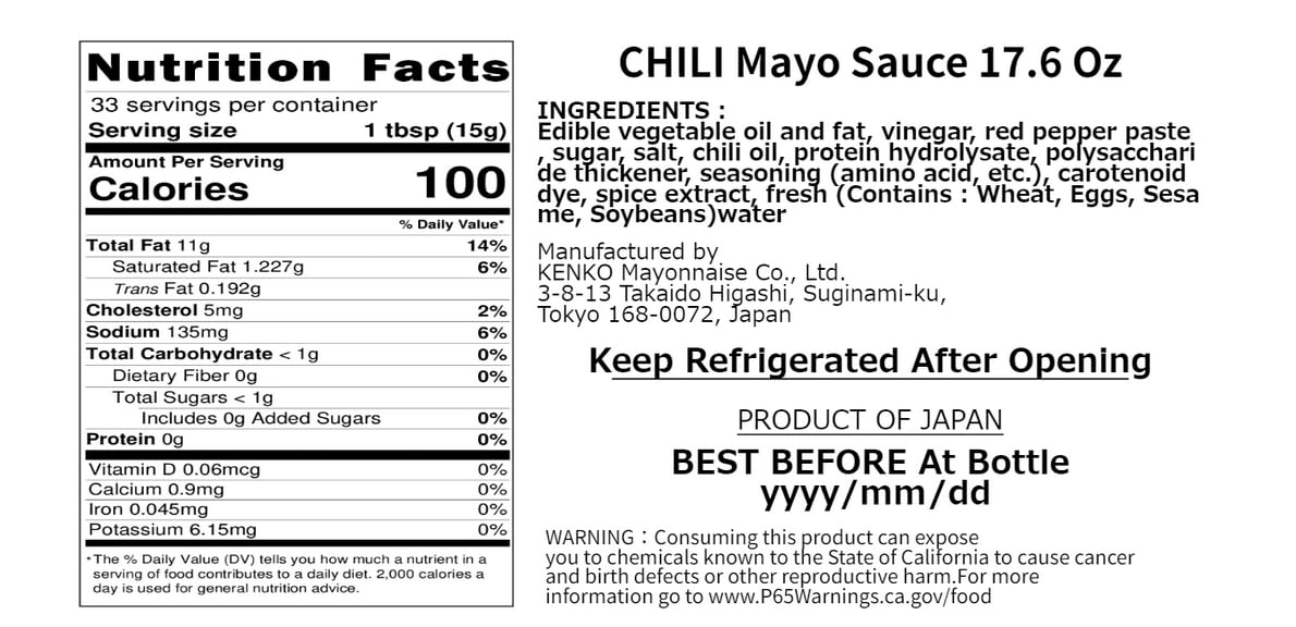 Chili Mayo Sauce Japanese mayonnaise - 日本美奶滋（辣酱）17.64 fl oz