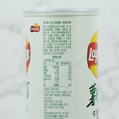 Lay's 乐事薯片工坊 牛油果薯片 清甜芥末味 104g/罐