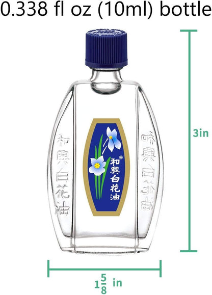 和兴 白花油 10ml - White Flower External Analgesic Balm Oil 10ml