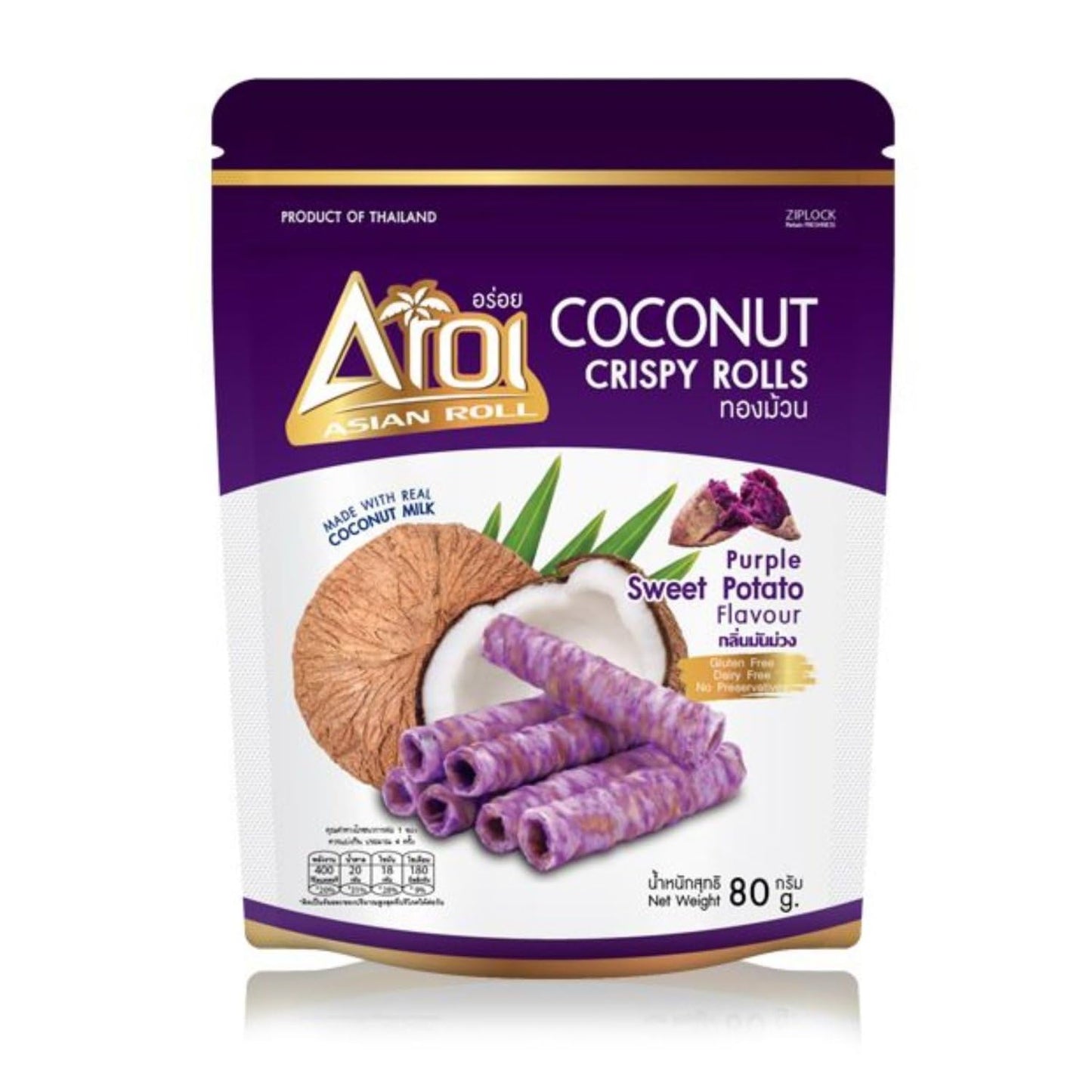 Aroi Coconut Crispy Rolls, Purple Sweet Potato Flavor, 80g - Aroi 椰奶脆卷紫薯味