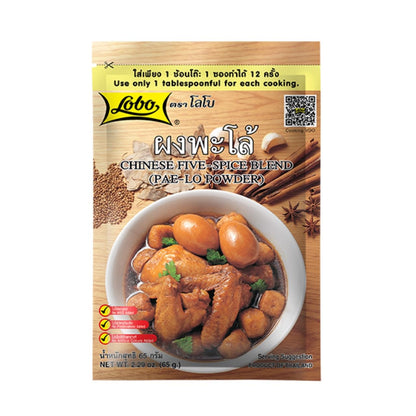 LOBO Chinese Five-Spice Blend 65g - 泰国LOBO 五香粉