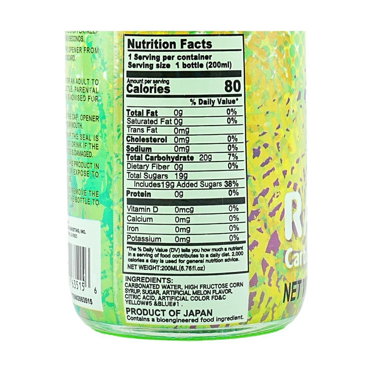 Mizuho Ramune,  Melon 6.76 fl oz - 日本Mizuho弹珠汽水 蜜瓜味 200ml