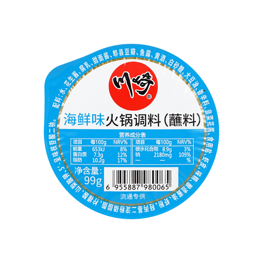 Condiment Sauce Seafood for Hot Pot 99g - 川崎 海鲜味火锅调料(蘸料) 99g