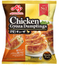 Ajinomoto Chicken Gyoza Dumplings - 日式鸡肉饺子 (24.7 oz)