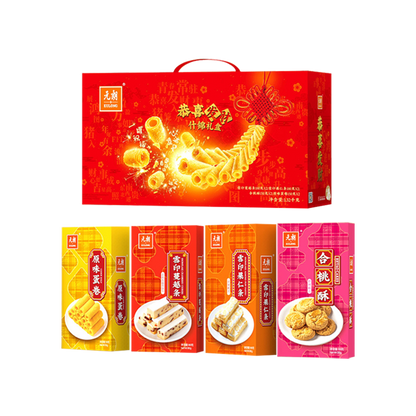 EULONG ASSORTED COOKIES GIFT BOX  - 元朗恭喜发财什锦礼盒 1320g 蛋卷果仁条桃酥