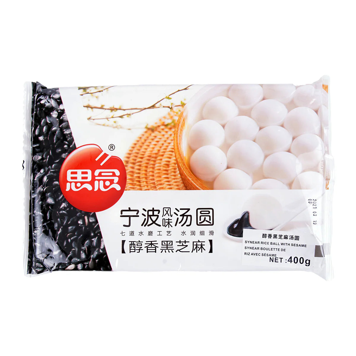 思念宁波风味汤圆 醇香黑芝麻 - SYNEAR NINGBO RICE BALL WITH NUTS