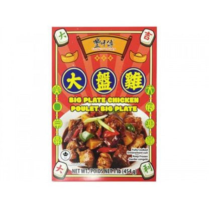 OONG'S KT BIG PLATE CHICKEN - 豐師傅 大盤雞 1 lb/ 454 g