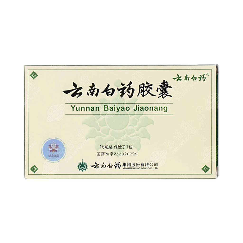 云南白药 胶囊 16粒- Yunnan Baiyao  Capsules 16 Capsule