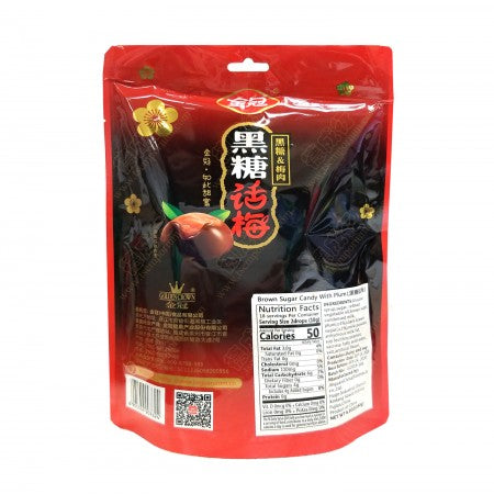 JINGUAN Brown Sugar Candy with Plum 180g - 金冠 黑糖话梅糖 180g (黑糖&梅肉)